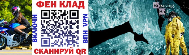АМФЕТАМИН 98%  как найти закладки  Владимир 