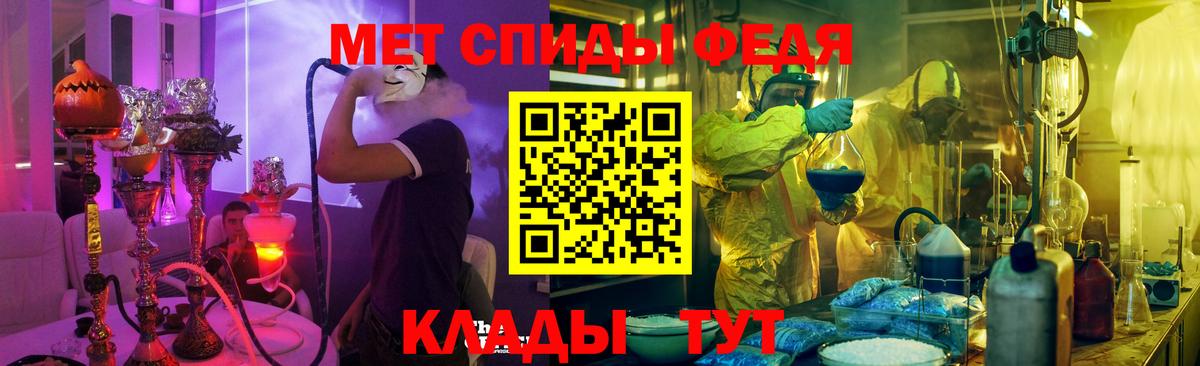 АМФ 98% Владимир