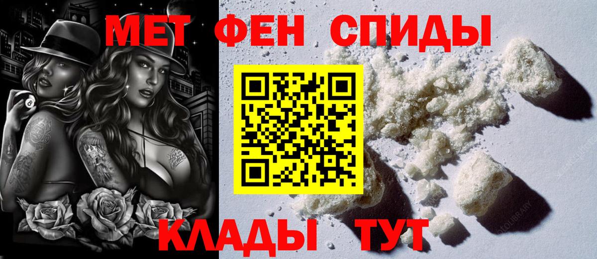 АМФЕТАМИН 98%  Вход с VPN  АМФ  Владимир 
