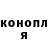 ГАШ Cannabis A. M