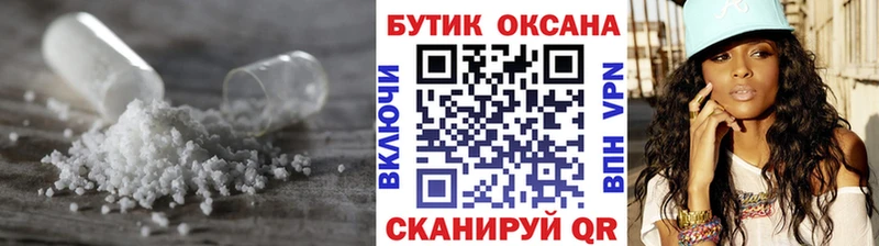 дарнет шоп Владимир БУТИРАТ вода