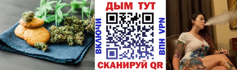 цены   Владимир  Печенье с ТГК конопля 