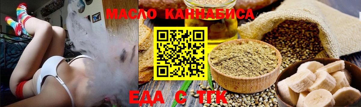 Владимир  Canna-Cookies марихуана  Вход с VPN 