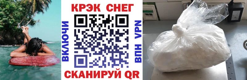 купить наркотик Владимир Cocaine Перу