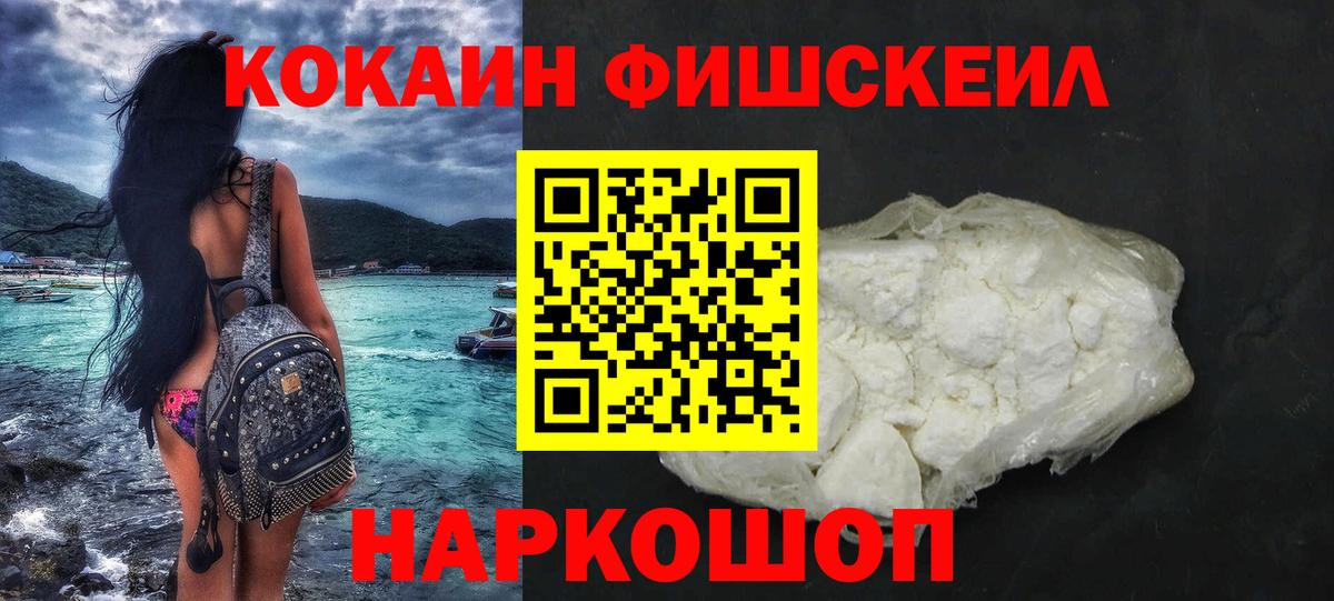 Кокаин 98%  КОКАИН  Cocaine Columbia  Владимир  Вход с VPN 