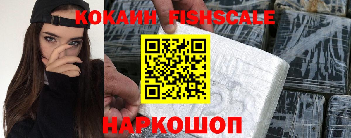 КОКАИН Эквадор  Владимир  COCAIN  Кокаин Колумбийский 