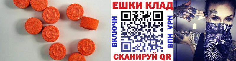 даркнет Telegram Владимир ЭКСТАЗИ 280 MDMA