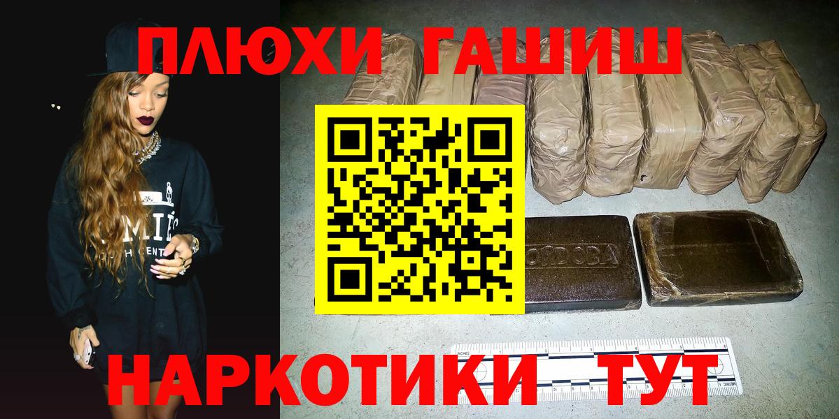 Владимир  Гашиш индика сатива  Вход с VPN 