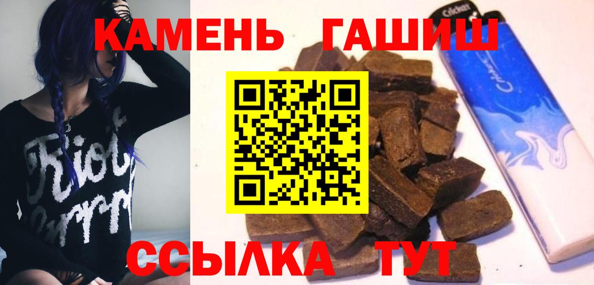 ГАШ Cannabis  Гашиш AMNESIA HAZE  Владимир 