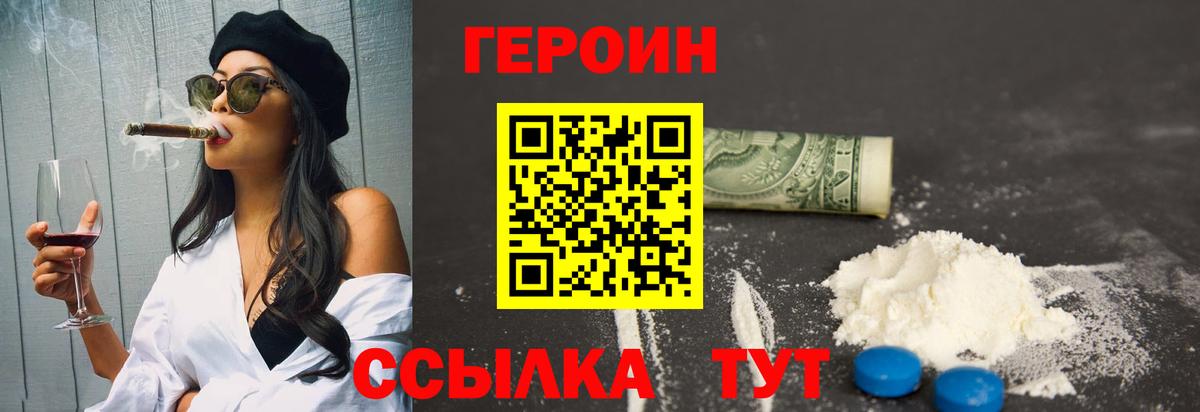 ЭКСТАЗИ  Владимир  Alpha-PVP СОЛЬ   Конопля  Меф   Cocaine  ГАШ  МЕТ 
