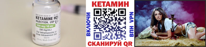 КЕТАМИН VHQ  Владимир 