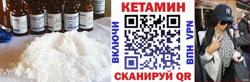 Кетамин ketamine Владимир