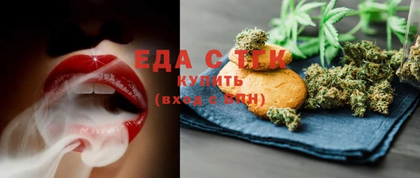 прущие грибы Нефтегорск