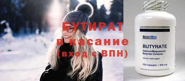 PSILOCYBIN Нефтекумск