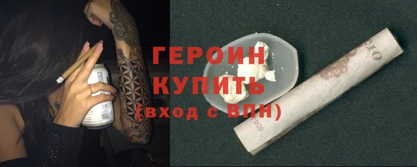 прущие грибы Нефтегорск
