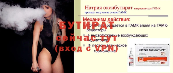 PSILOCYBIN Нефтекумск