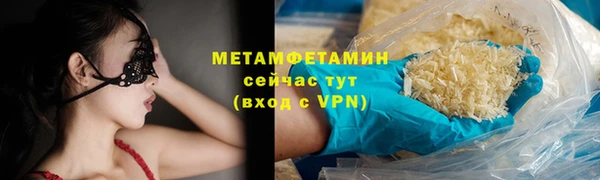 прущие грибы Нефтегорск