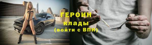 амф Верхний Тагил