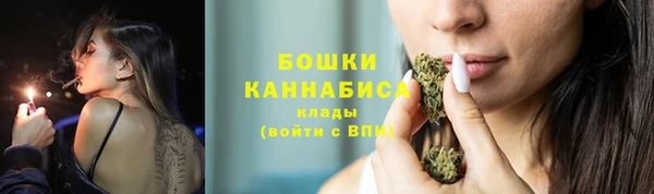 винт Верхнеуральск