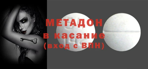 прущие грибы Нефтегорск