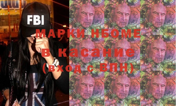 винт Верхнеуральск