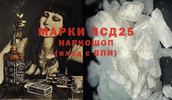 прущие грибы Нефтегорск