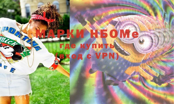 PSILOCYBIN Нефтекумск