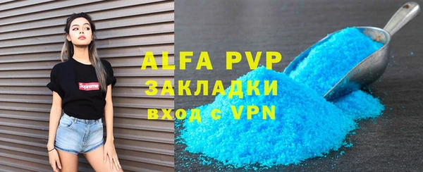 прущие грибы Нефтегорск