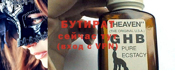 прущие грибы Нефтегорск