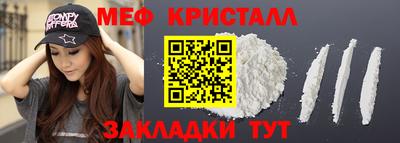 тгк Балаково