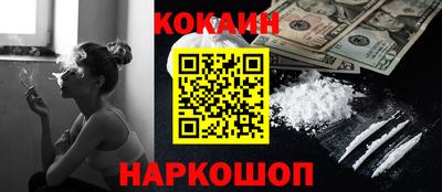 гашишное масло Балаково