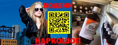 гашишное масло Балаково