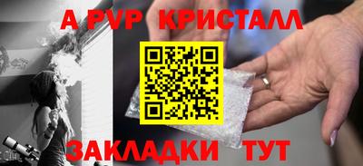 тгк Балаково