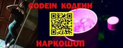 молекула духа Балашиха