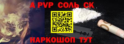 гашишное масло Балаково