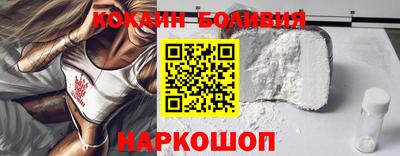 индика Балахна