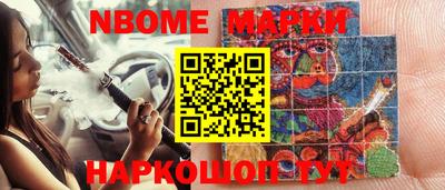 тгк Балаково