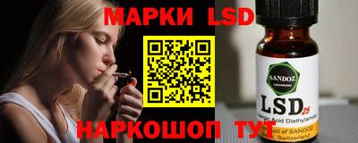 гашишное масло Балаково