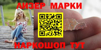 молекула духа Балашиха