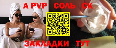 индика Балахна