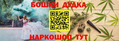 гашишное масло Балаково