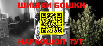 гашишное масло Балаково