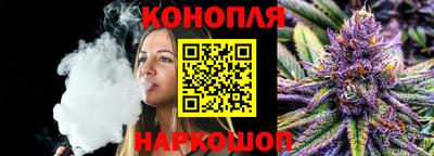 гашишное масло Балаково