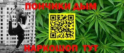 молекула духа Балашиха