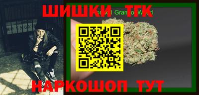 молекула духа Балашиха