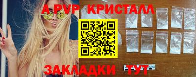 гашишное масло Балаково