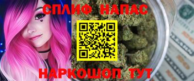 тгк Балаково