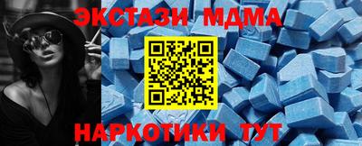молекула духа Балашиха