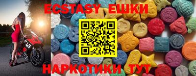 молекула духа Балашиха