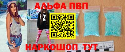 молекула духа Балашиха